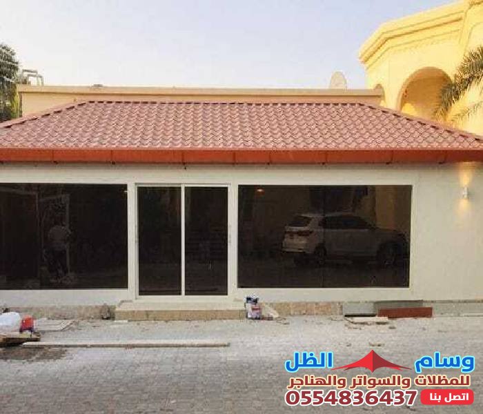 دليل تركيب قرميد الأسطح بجدة: الأنواع، الخطوات، وأسعار التركيب في 2026